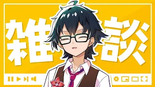 【雑談】実は暇ァ