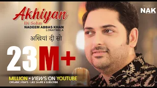 way dhola teri akhiyan di sohn tiktok viral song nadeem abbas lonay wala