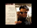 قاسم سلطان  وين اسأل
