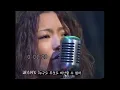 시이나 링고 - 본능~깁스 (椎名林檎 - 本能~ギブス)