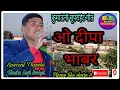 Lagu Latest Kumauni Song O Deepa    Singer-Jitendar Tomkyal bb music uttarakhand