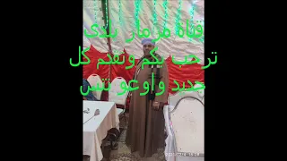 ياقلبى خليك صبار دندنها