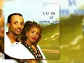 Ethiopian Masinko Music Alemayehu Tesfaye Ft Fenta Belie Shemane Ena Fetay ሸማኔ እና ፈታይ (lyrics)