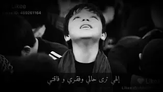 دعاء حزين     اجمل نغمه رنين حزينه   دعاء صباح  جديد      حالات واتساب استوريات انستقرام مقطع دندنها