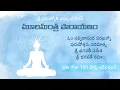 Download Lagu Moolamantra chanting(108 times)