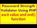 Password Strength Validator Using PHP password strength meter php ascii value
