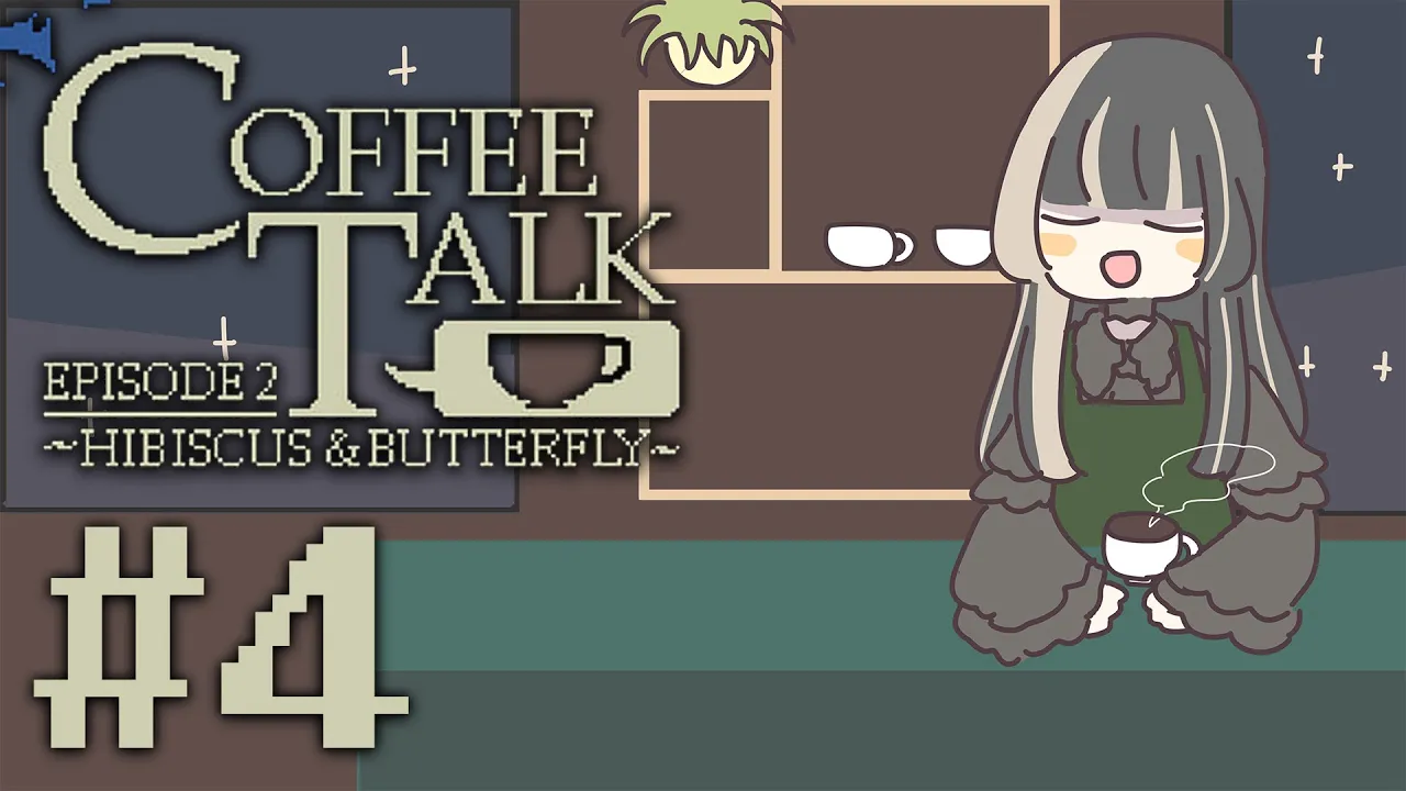 【Coffee Talk2】あたたかいココアでも【儒烏風亭らでん  #ReGLOSS 】