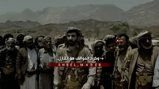 ابنهم قتل وماذا فعل اهله مع اهل المقتول 