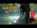 Download Lagu Behind This Eyes [SUNO MUSIC]+Lyrics VIDEO
