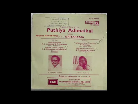 Ezhai Poo Unai Theduthey - YouTube