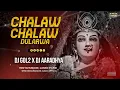 Download Lagu (Dj Gol2) Chalaw Chalaw Dularva (Remix) Dj Gol2 \u0026 Dj Aaradhya | 36 Music Station