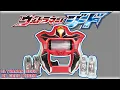Download Lagu Ultraman Geed DX Geed Riser - Silver's Toy Shelf