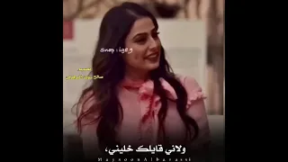 لو تقدر تنساني انساني ماني مترجيك 
