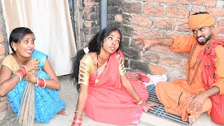 Download नवरात्र में भूत के पाले पड़ गई पगली//Bhojpuri comedy MP3