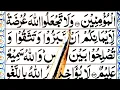 Lagu Surah Baqrah | Ayat 224 / 225 Learn | 02 surah Al baqrah word by word