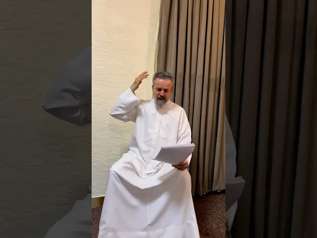 صوتك يناديني | باسم الكربلائي