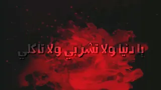 مهرجان محارب السياله   شواحة حالات واتس مهرجانات      دندنها