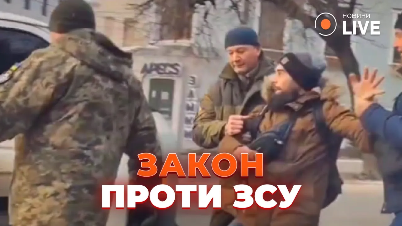 Почему бойцы ВСУ недовольны новым законом о мобилизации  — объяснение военного