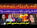 Stage Actress Case The Full Story Behind the Allegations Comes to Light Naeem Hanif RNN TV