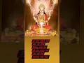 Download Lagu # om mahalaxmi#mantra #madhusmita
