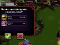 HOW TO BREED EPIC NOGGIN only do when it is out in shop
