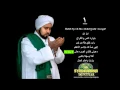 Download Lagu 05  Daunifalladzi Ahwa Da'ani, Habib Syech Volume 1
