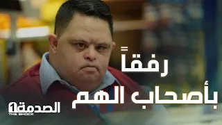 أهان ولد من أصحاب الهمم   فاعترض الناس بقوة وأهانوه دندنها