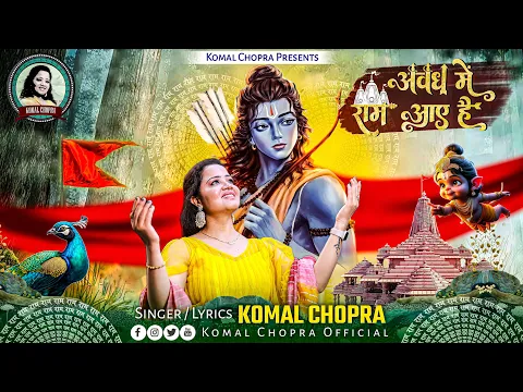 Lyricspandits: The Best Way To Explore Lyrics With Meannings Latest Bhajan Lyrics