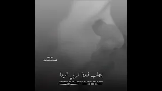 الى عرفات سنمضي غدا بصوت الشيخ منصور السالمي 