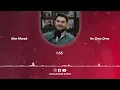 Sefqan Orkeş û Alan Morad - Çima Çima | صفقان أوركيش وآلان مراد - جما جما