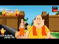 Lagu গোপালের জ্বালাতন | Gopal Bhar (Bengali) | Double Gopal