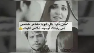 خاف علي وحدة بتحبك    دندنها