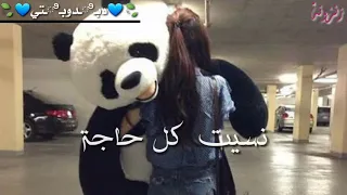 في اول عتاب بينا نسيت اللي كان بينا كان ردك خلاص انا بعت  مصطفى كامل  دندنها