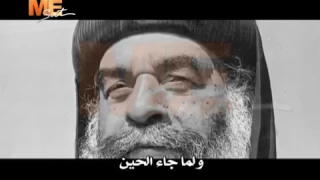 مديح في كواكب الفردوس   ل  قداسة البابا كيرلس السادس   عادل كرم دندنها