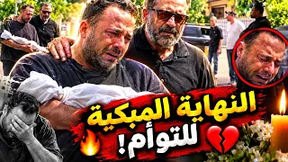 حفيد ماجد المصري   السر المبكي الذي أخفاه والده قبل إعلان الوفاة  دندنها