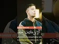 Download Lagu Surah al Ghashiya ❤