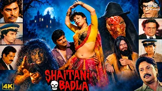 Shaitani Badla (1993) Hindi Romantic Horror Movie | Sonia Thakur, Anupam Kher, Shakti Kapoor