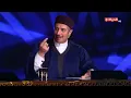 Lagu دولة التلاوة - المتسابق الثامن/ محمد وفيق يقرأ بقراءتي حفص عن عاصم وورش عن نافع