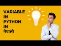 Learn Python in Nepali Part 2 Python variable in