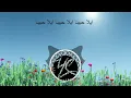 Assala & Asma Lmnawar - Sid Lghram | INSTRUMENTAL KARAOKE | أصالة & أسما لمنور   سيد الغرام