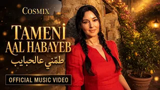                                                       طم ني عالحبايب دندنها