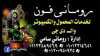 سكر مبيحليش ملعون ابو ك يا حشيش 