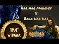 Download Lagu Har Har Mahadev X Bolo Har Har Har. Omg2 X Shivaay