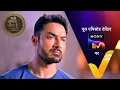 Download Lagu NEW! Chalo Bulawa Aaya Hai, Mata Ne Bulaya Hai - Ep 7 | 30 Sep 2025 | Teaser
