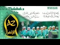 Download Lagu \
