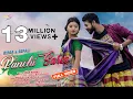 Download Lagu PANCHI SAREE  Full Video|| Birsa and Sefali II New Santali Song|| Santali Records