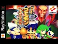 Download Lagu Ganbare Goemon: Ooedo Daikaiten - English Translation [PS1]