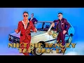 PLAYBOYS - Nikt nie tańczy tak jak ty (Official Video)