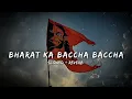 Download Lagu Mere Bharat ka Bacha Bacha | slow Reverb song | Bhakti slow Reverb| hanuman ji songs | #viral
