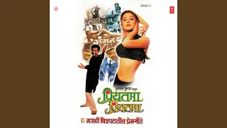 maiya uraat hoty dhak dhak